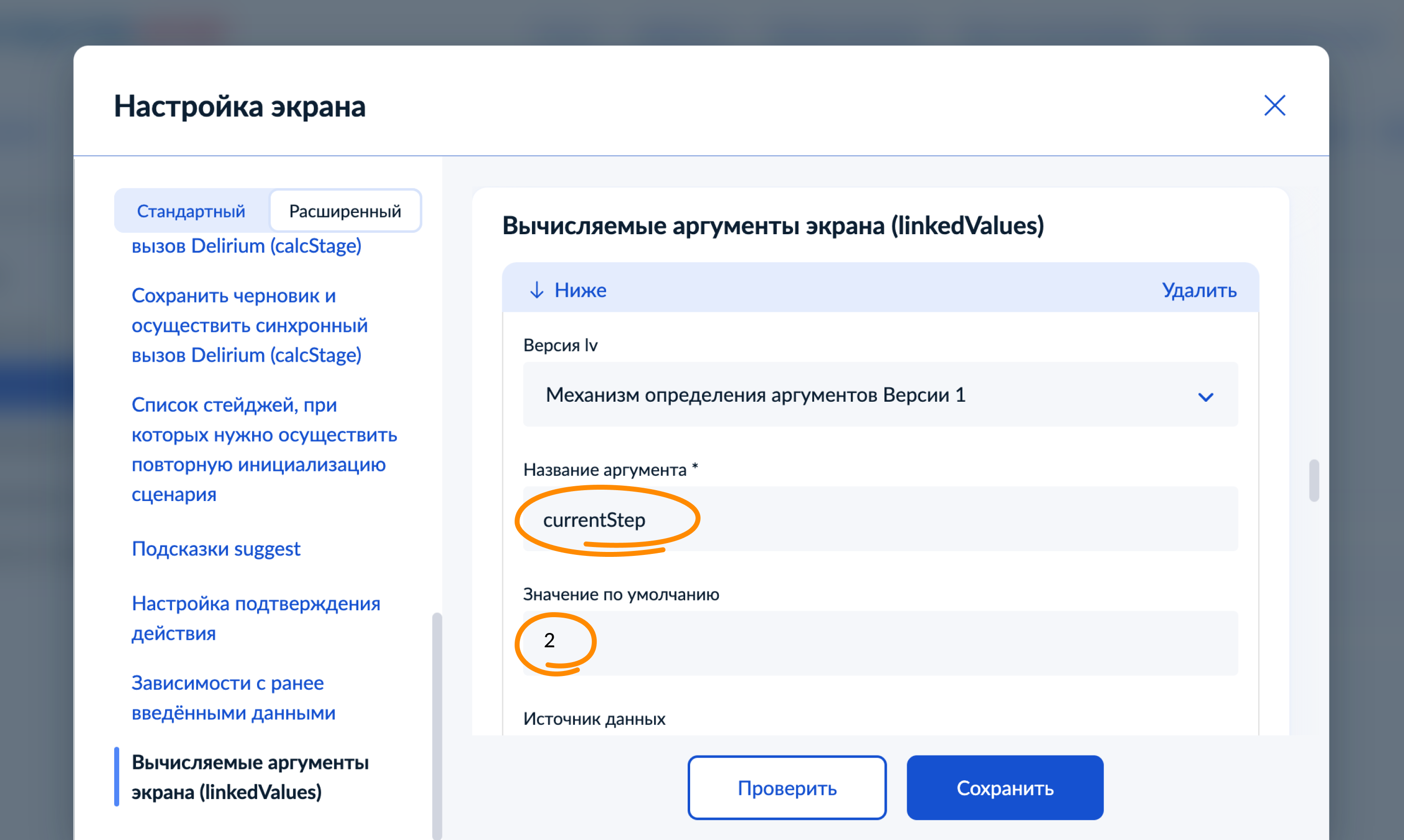 Прогресс-бар 1