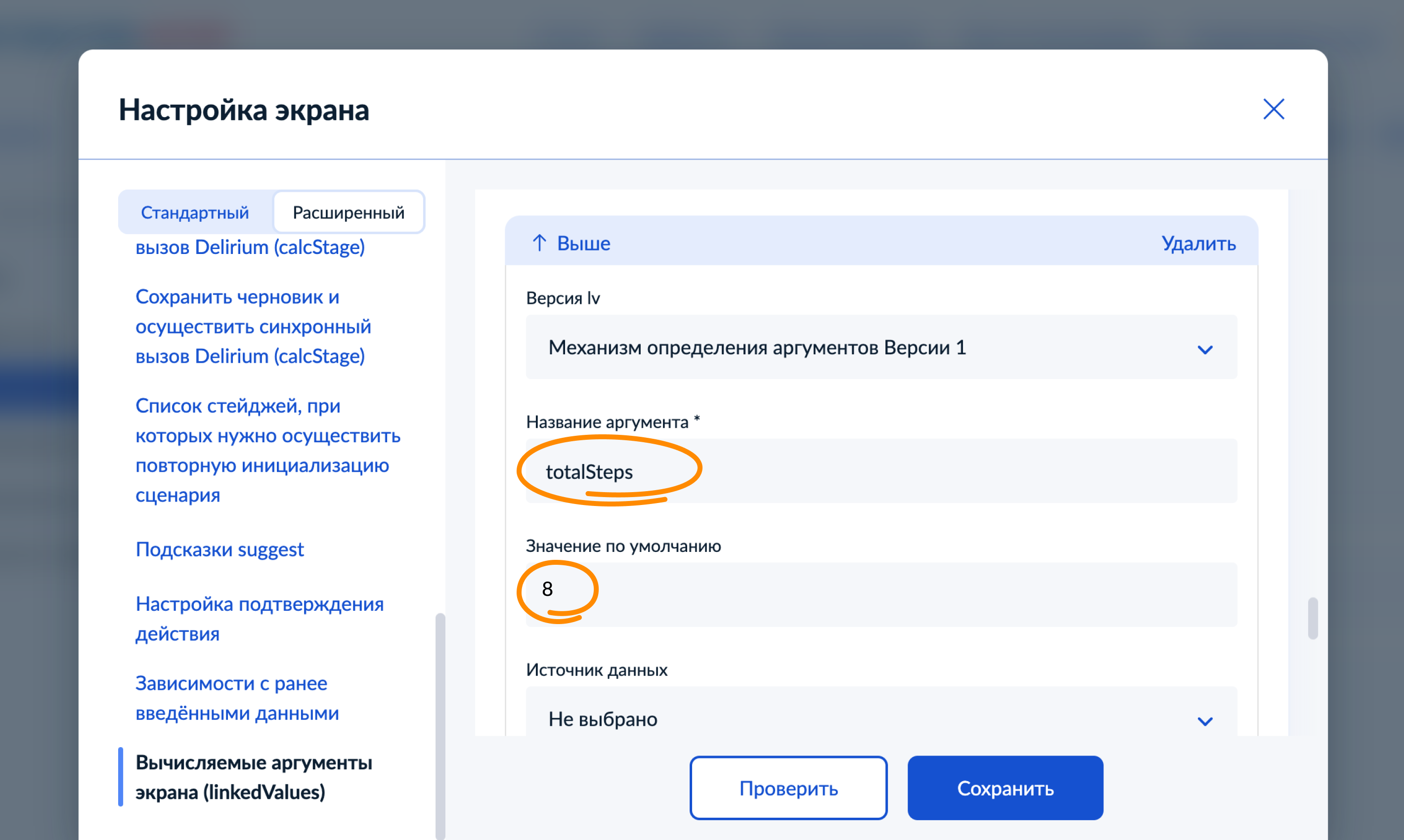 Прогресс-бар 2