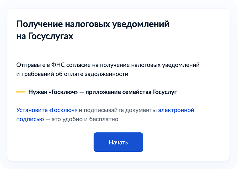 Пример объединения экранов 1
