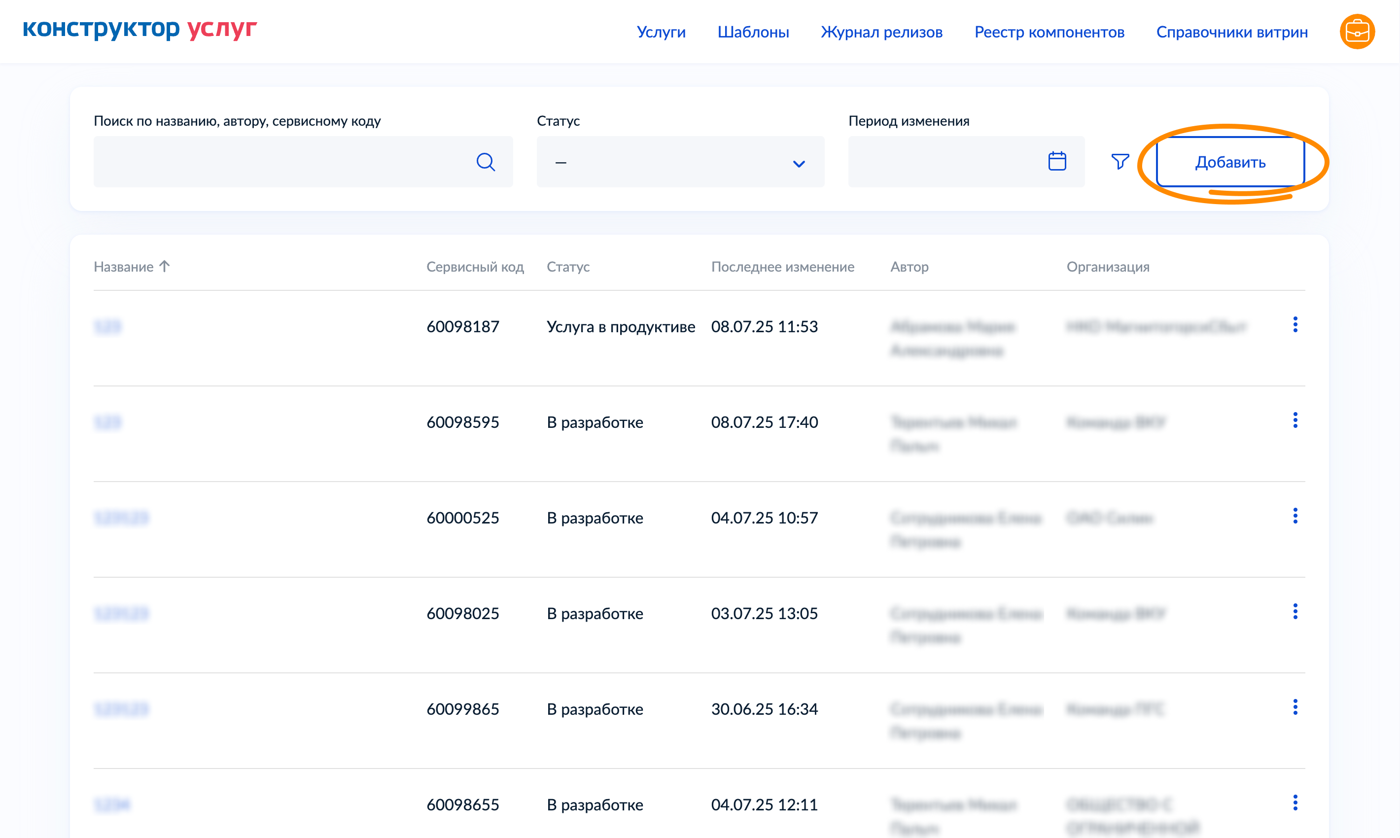 проектирование 1