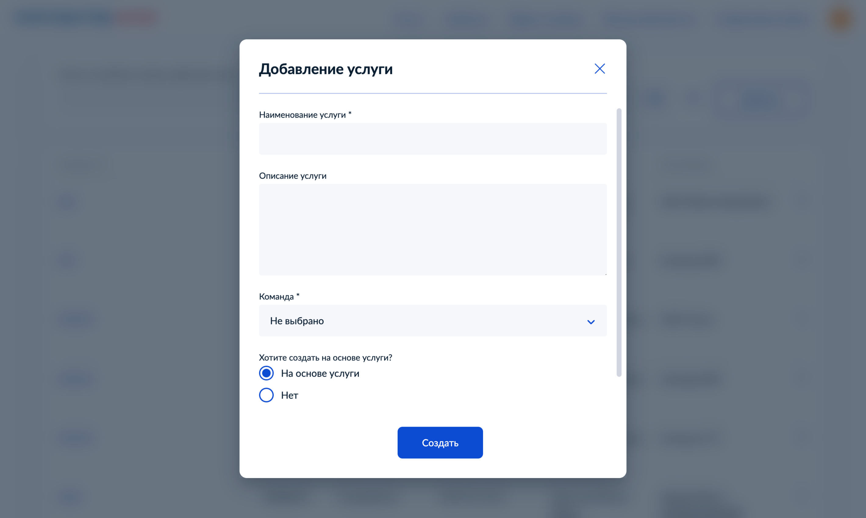 Проектирование 3