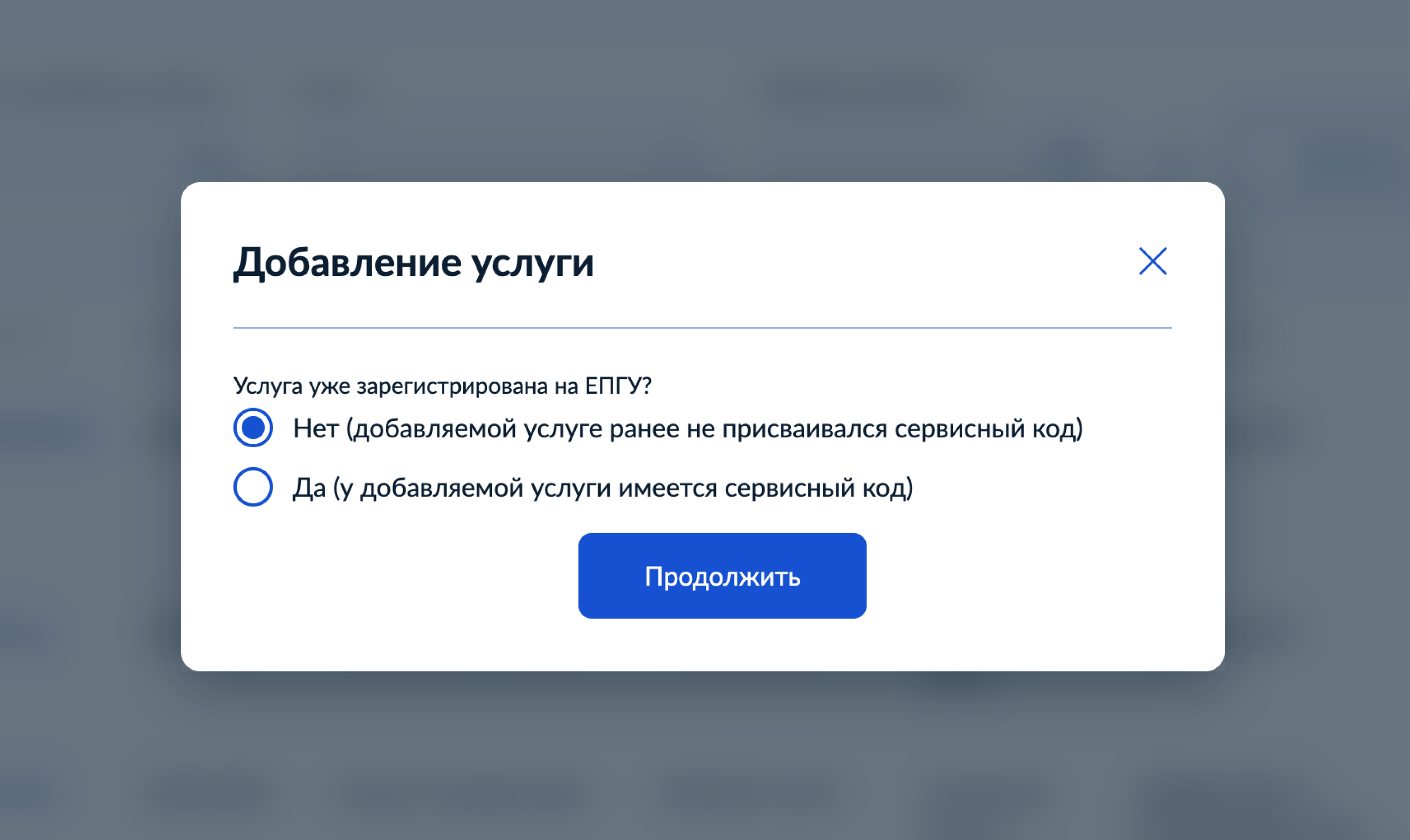 Проектирование 2