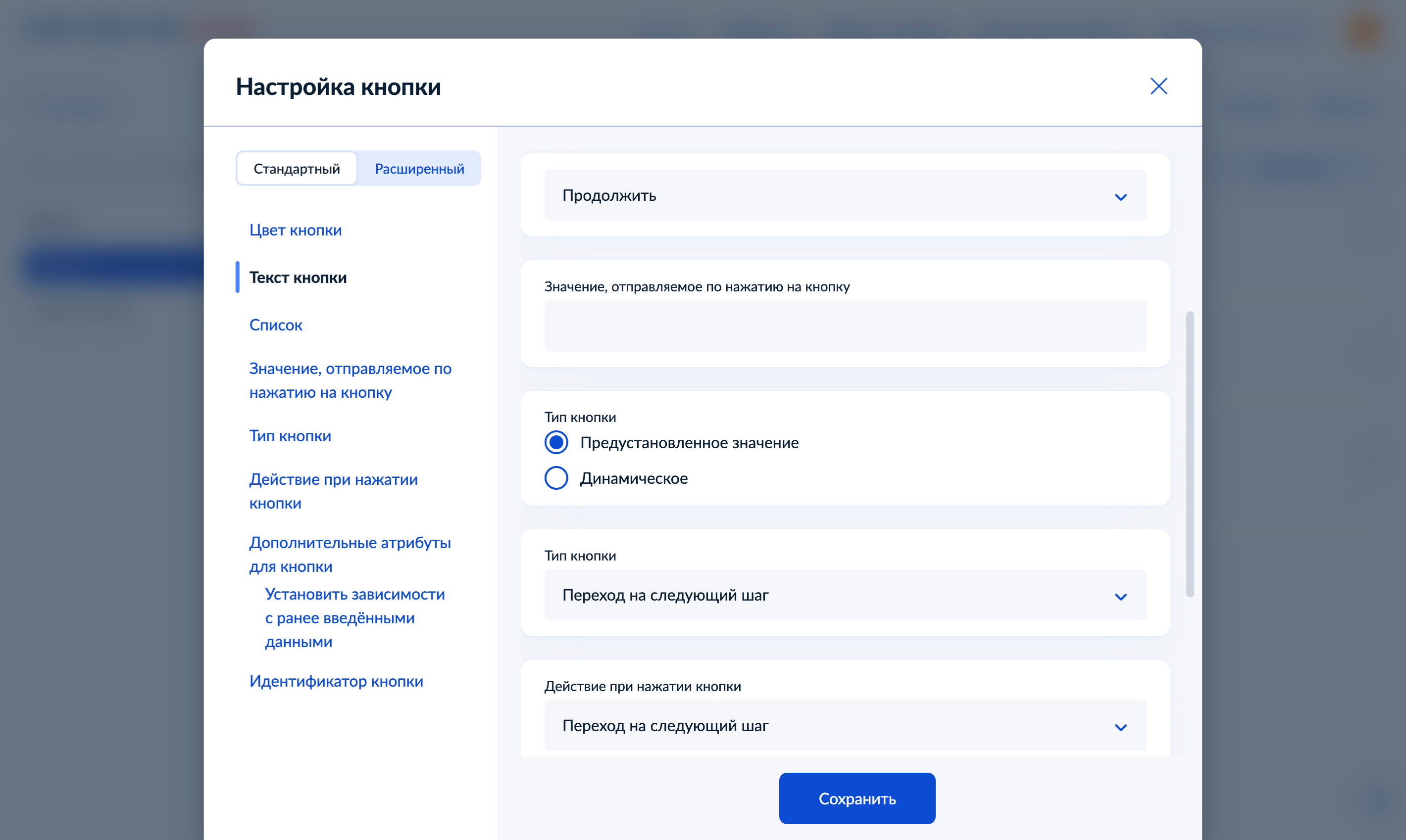 Добавление экранов и компонентов 2