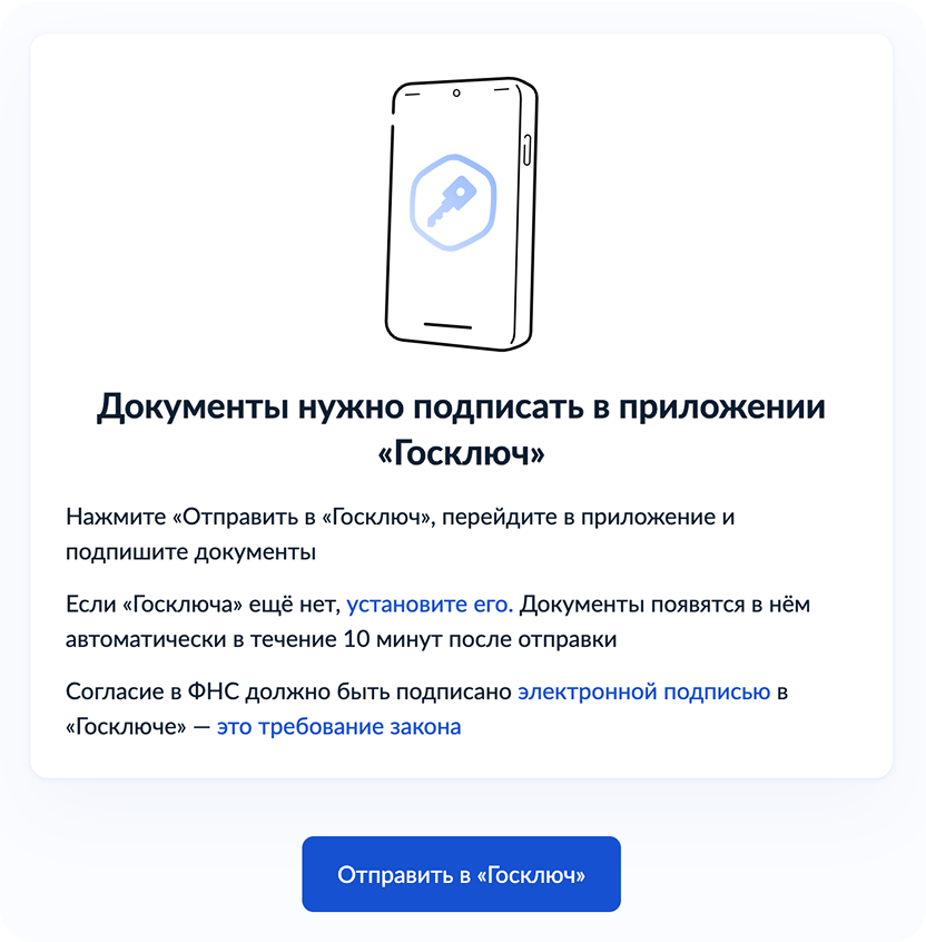 Пример объединения экранов 2