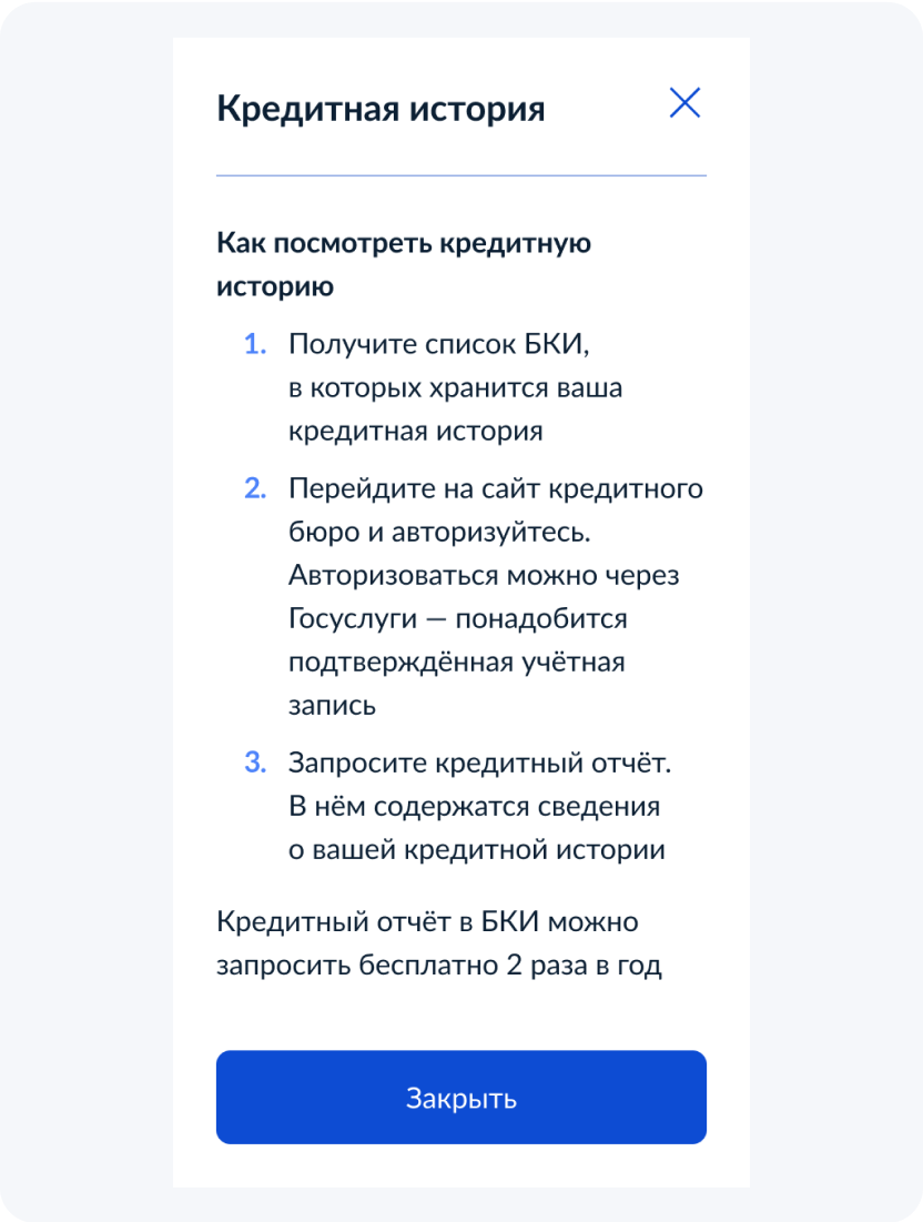 Пример объединения экранов 4